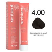 4.00 Брюнет интенсивный натуральный