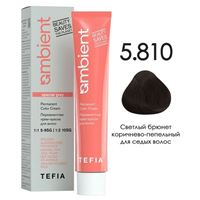 5.810 Светлый брюнет коричнево-пепельный для седых волос