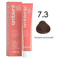 7.3 Блондин золотистый