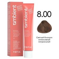 8.00 Светлый блондин интенсивный натуральный