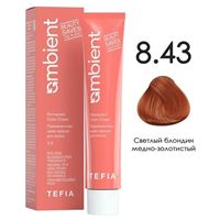 8.43 Светлый блондин медно-золотистый