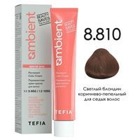 8.810 Светлый блондин коричнево-пепельный для седых волос
