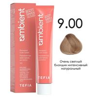 9.00  Очень светлый блондин интенсивный натуральный