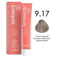 9.17 Очень светлый блондин пепельно-фиолетовый