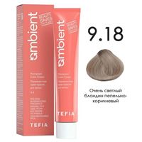 9.18 Очень светлый блондин пепельно- коричневый