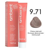 9.71 Очень светлый блондин фиолетово-пепельный