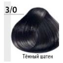 3/0 тёмный шатен