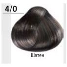 4/0  шатен