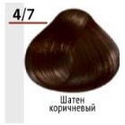 4/7   шатен коричневый