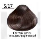 5/17 светлый шатен пепельно-коричневый