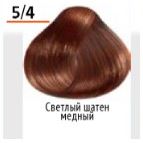 5/4 светлый шатен медный