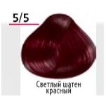 5/5 светлый шатен красный