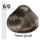 6/0  тёмно-русый