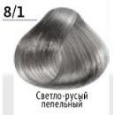 8/1  светло-русый пепельный
