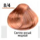 8/4  светло-русый медный