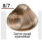 8/7  светло-русый коричневый