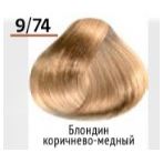 9/74  блондин коричнево-медный