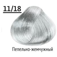 11/18 очень светлый блондин пепельно-жемчужный