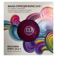 20 мл монодоза