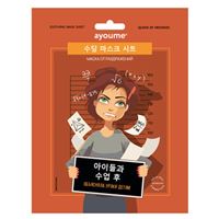 Soothing  От раздражений