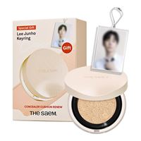 1.5 Natural Beige(Keyring Set) с запасным блоком и брелком