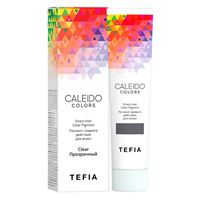 Прозрачный 