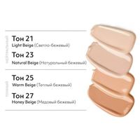 тон 21 Объем 50 мл