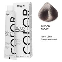 Toner Cener тонер пепельный 