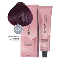 C20 усиленно Фиолетовый