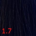 1.7  Черный фиолетовый