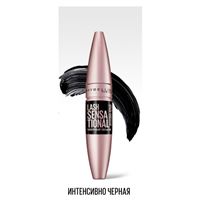 Intense Black 